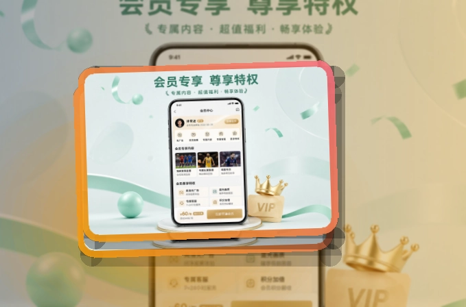 500彩票网官方 移动端功能亮点 页面展示