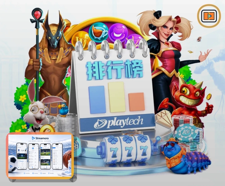 500彩票网官方 世界杯买球与热门赛事观察图